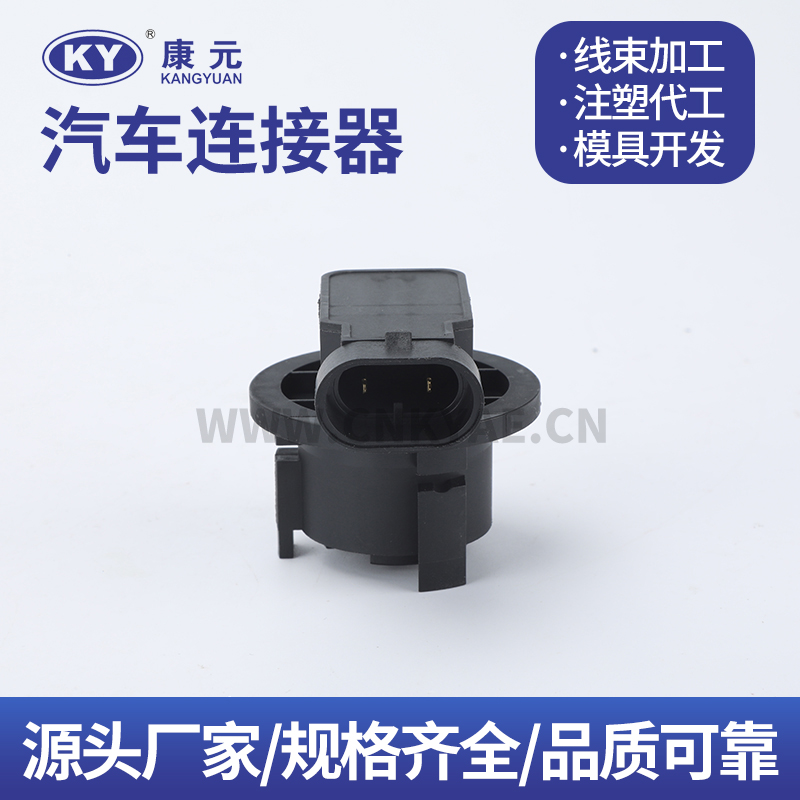 KY-140 lamp socket wire harness series Car ECU Automobile Waterproof Connector Featured Image