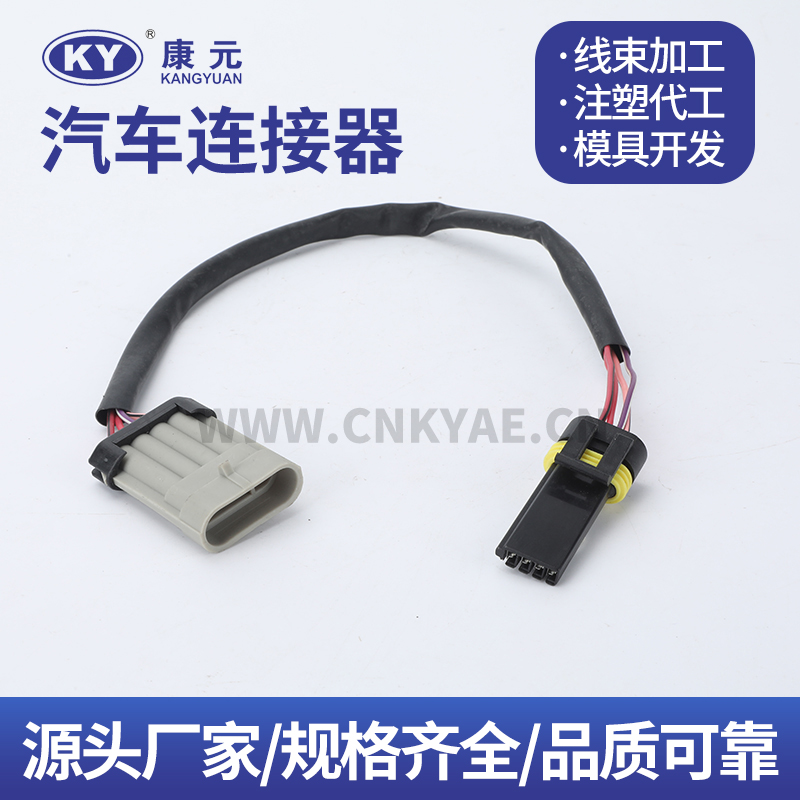 KYX9151-007 wire harness series Car ECU Automobile Waterproof Connector Featured Image