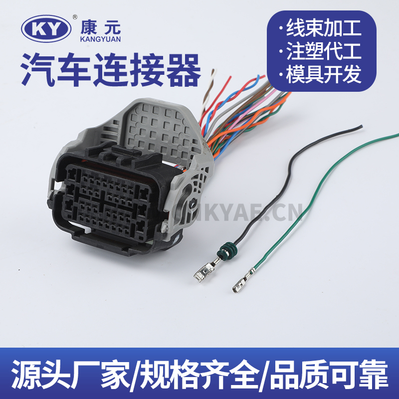 MG657000-5 wire harness series Car ECU Automobile Waterproof Connector 36 pin Featured Image
