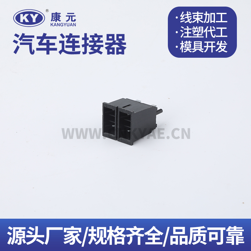 Fuse box 2 road 8 pin 0.6cm wire harness series Car ECU Automobile Waterproof Connector Featured Image