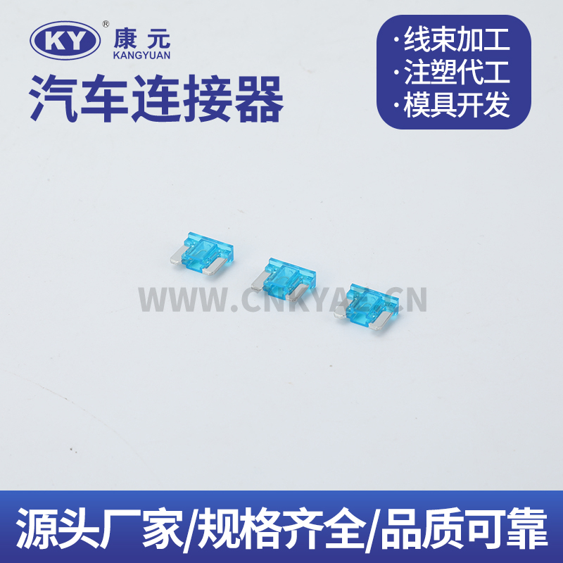 mini-15A fuse male 1K8972928 female wire harness series Car ECU Automobile Waterproof Connector Featured Image