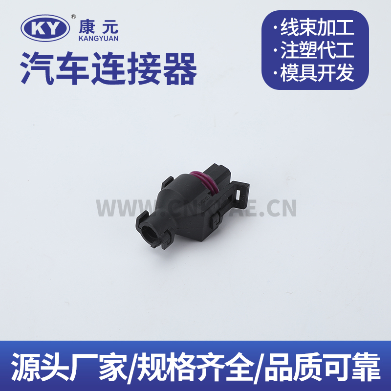 34Y-1.5-21 12078090 back cover wire harness series Car ECU Automobile Waterproof Connector Featured Image