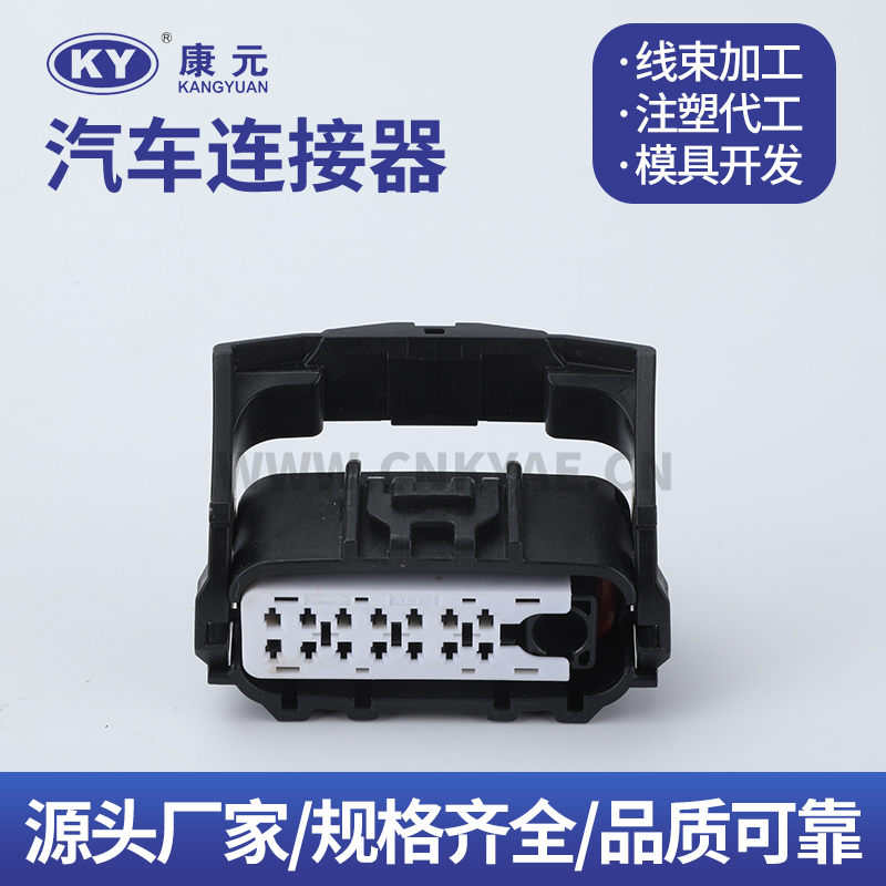 MG645872-5 Car ECU Automobile Waterproof Connector Featured Image