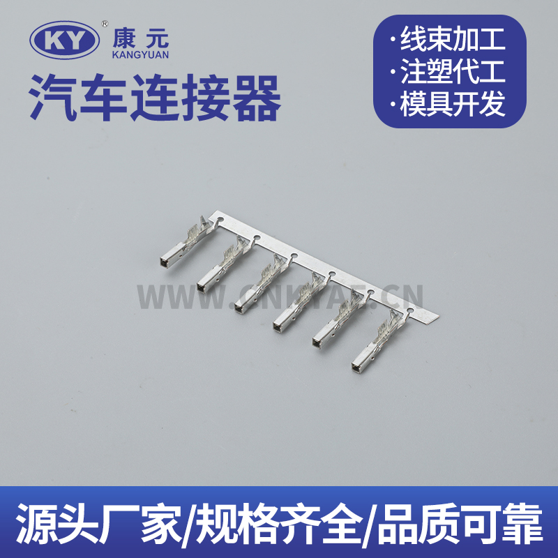 5023070113 Car ECU Automobile Waterproof Connector Featured Image