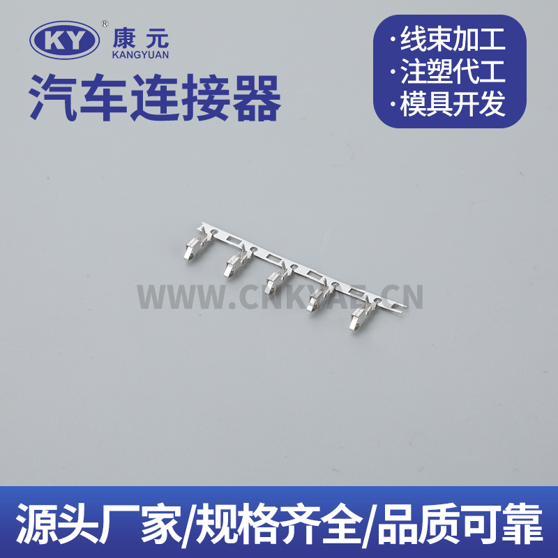 SM-2A male SM-A with 9000-reel SM-2Y female SM-Y with 5000-reel Car 2 pin ECU Automobile Waterproof Connector Featured Image