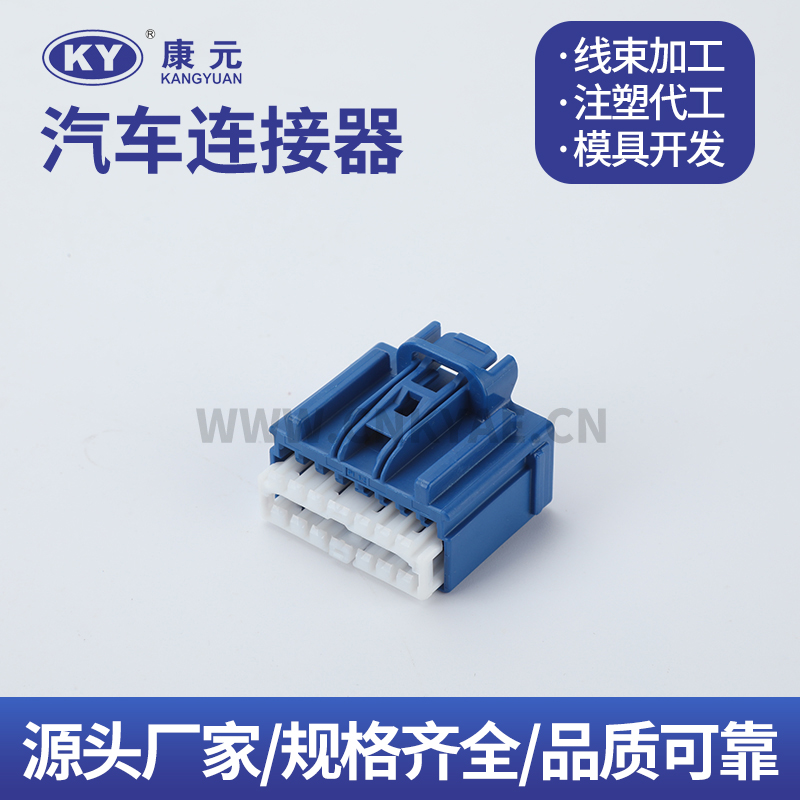 7283-6456-90 7282-6456-90 DJK7164B-2.2-21-11 wire harness series 16 pin Car ECU Automobile Waterproof Connector Featured Image