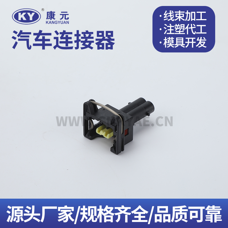 DJK7023C-3.5-21 368354-1 2 pin wire harness series Car ECU Automobile Waterproof Connector Featured Image