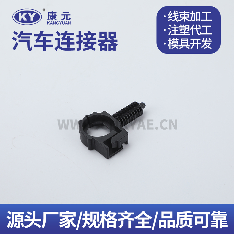 KY-203 003 wire harness series Car ECU Automobile Waterproof Connector Featured Image