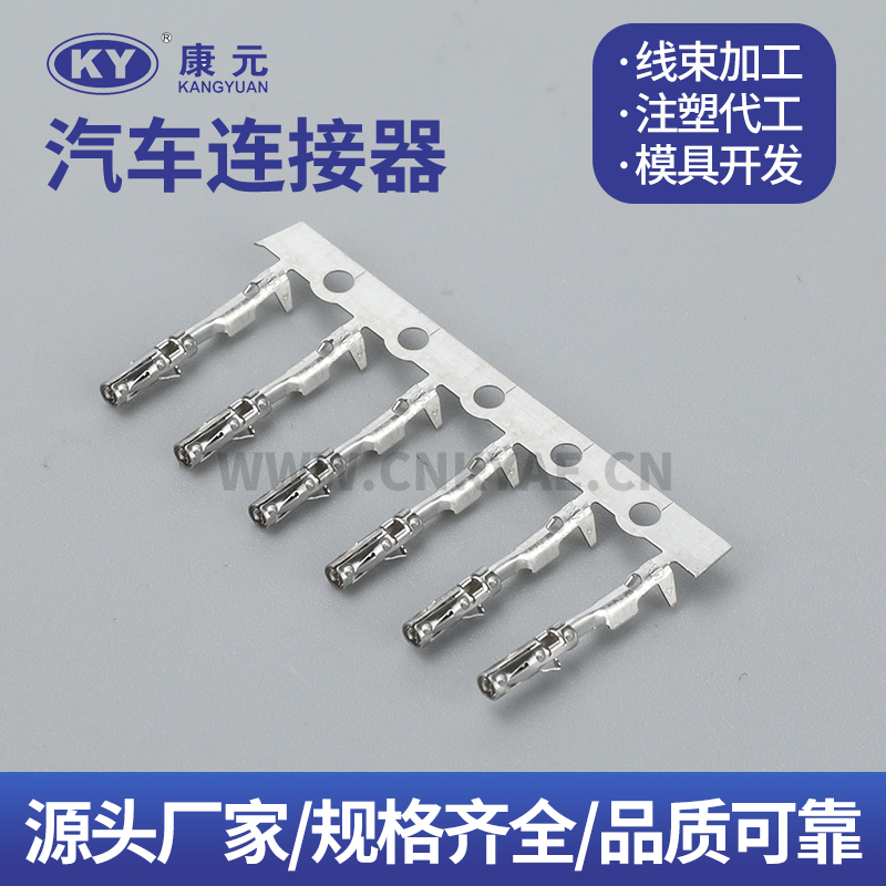 0643221019 DJ624-1.0A Terminal series Car ECU Automobile Waterproof Connector Featured Image