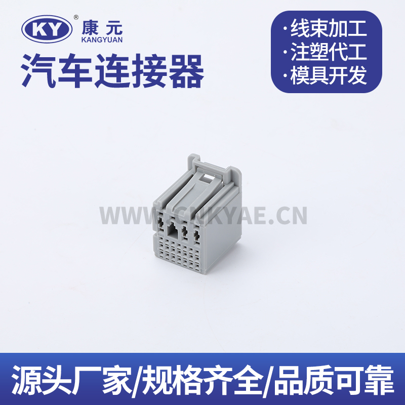 160014-0003 DJK72813A-0.7-1.5-1121 Terminal series Car ECU Automobile Waterproof Connector Featured Image