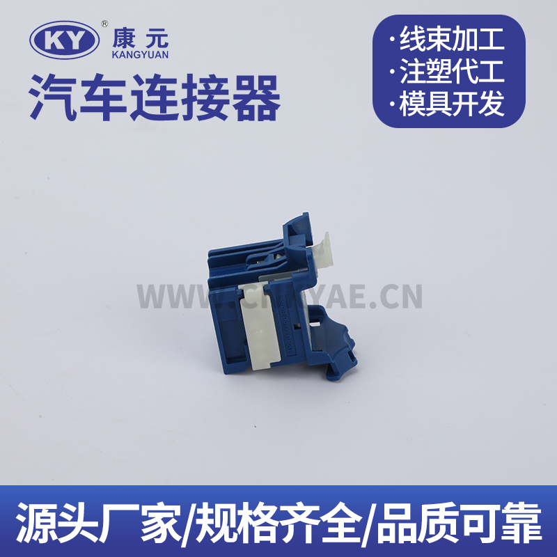 160028-0012 DJK72816-0.7-1.5-21 Terminal series Car ECU Automobile Waterproof Connector Featured Image