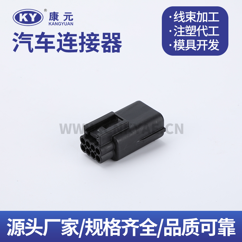 MG656940-5 8P male MG646043-5 female DJK7085F-0.6-1121 Terminal series Car ECU Automobile Waterproof Connector Featured Image