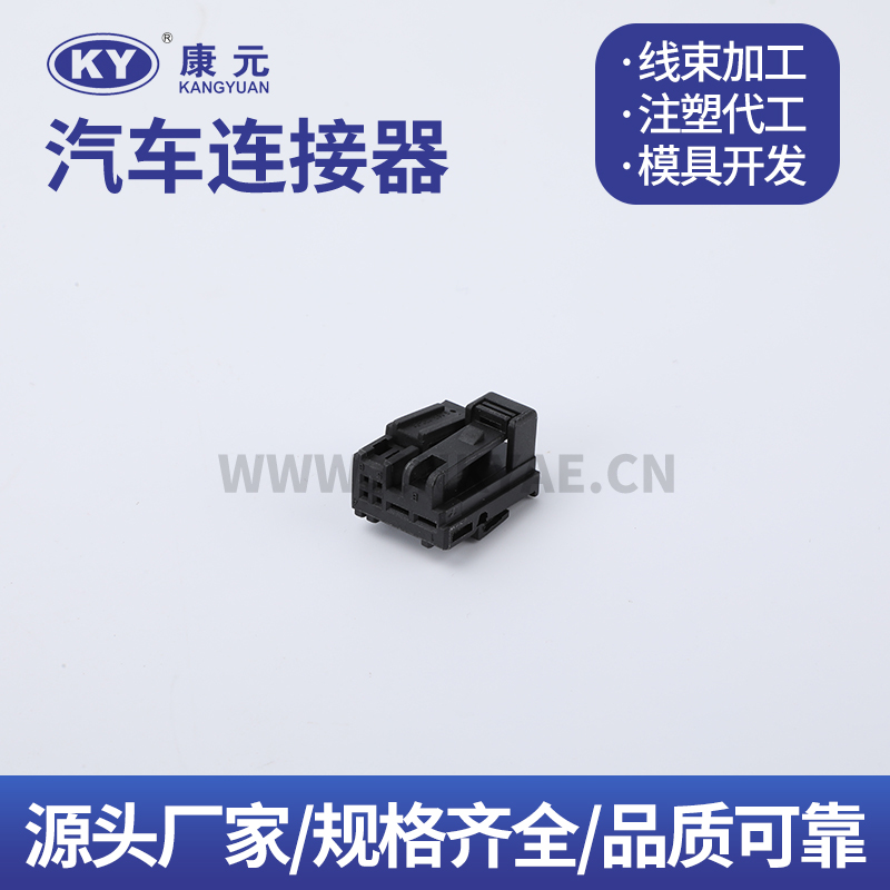 1670573-2 white 1670575-1 black Terminal series Car ECU Automobile Waterproof Connector Featured Image