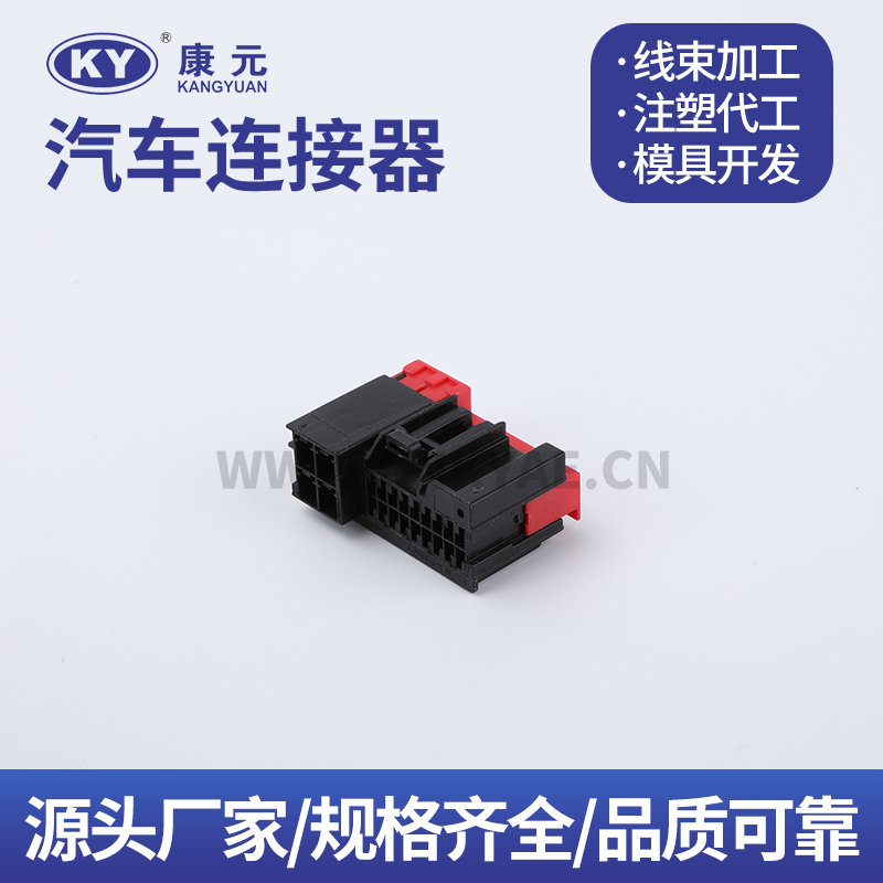 13607009 22P Terminal series Car ECU Automobile Waterproof Connector Featured Image