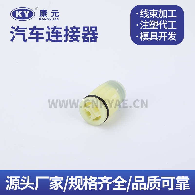 DJK7021FA-6.3-21-11 Terminal series Car ECU Automobile Waterproof Connector Featured Image