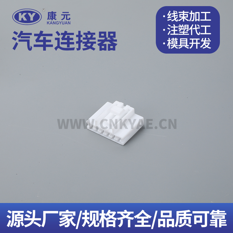 DJK70613Y-2.2-21 6P Terminal series Car ECU Automobile Waterproof Connector Featured Image