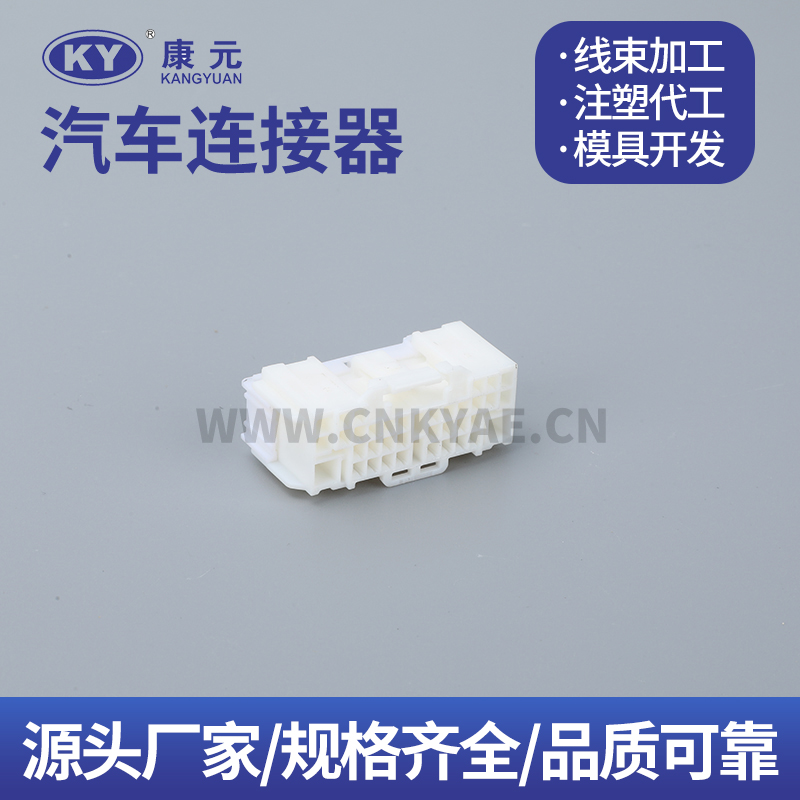 6089-9093 36P Terminal series Car ECU Automobile Waterproof Connector Featured Image