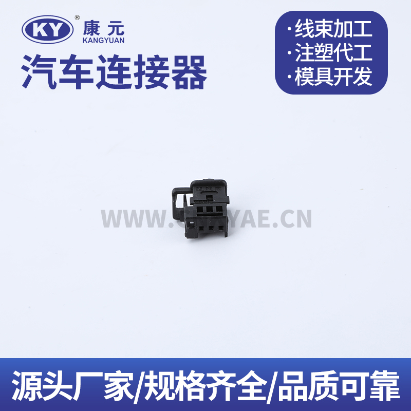 953697-1 38 pin Terminal series Car ECU Automobile Waterproof Connector Featured Image