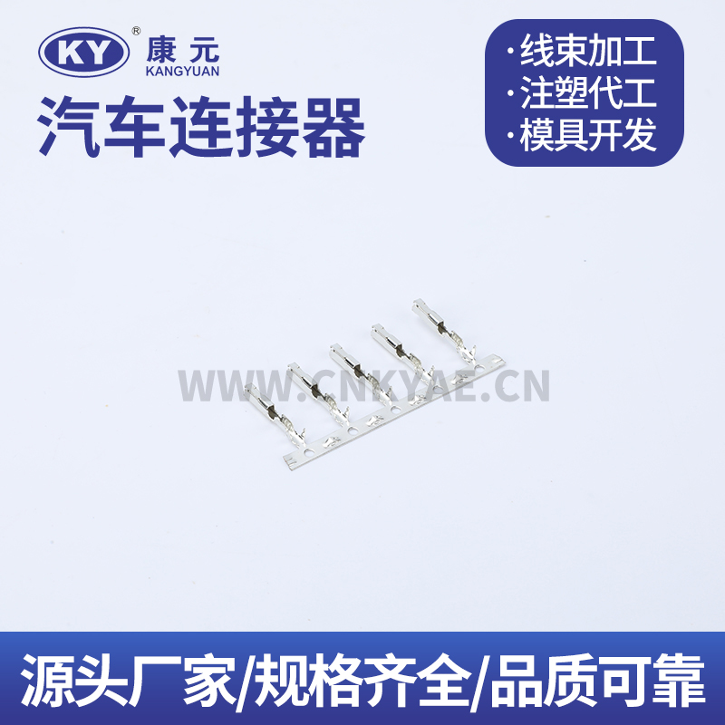2098762-1 Terminal series Car ECU Automobile Waterproof Connector Featured Image