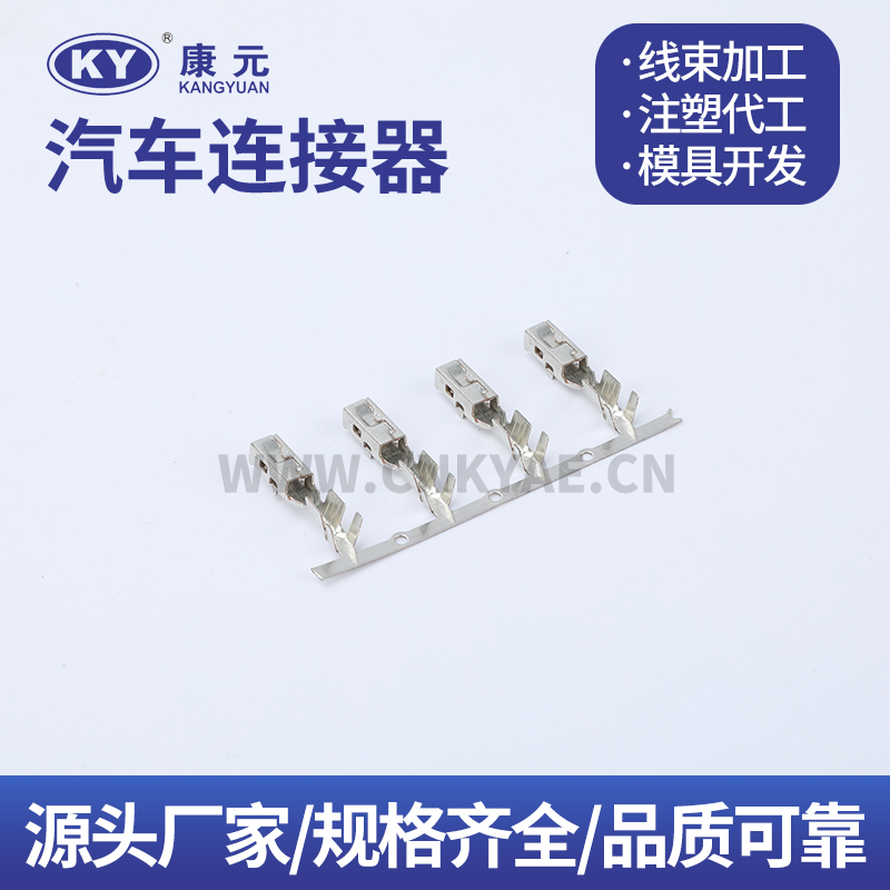 35063085 Terminal series Car ECU Automobile Waterproof Connector Featured Image