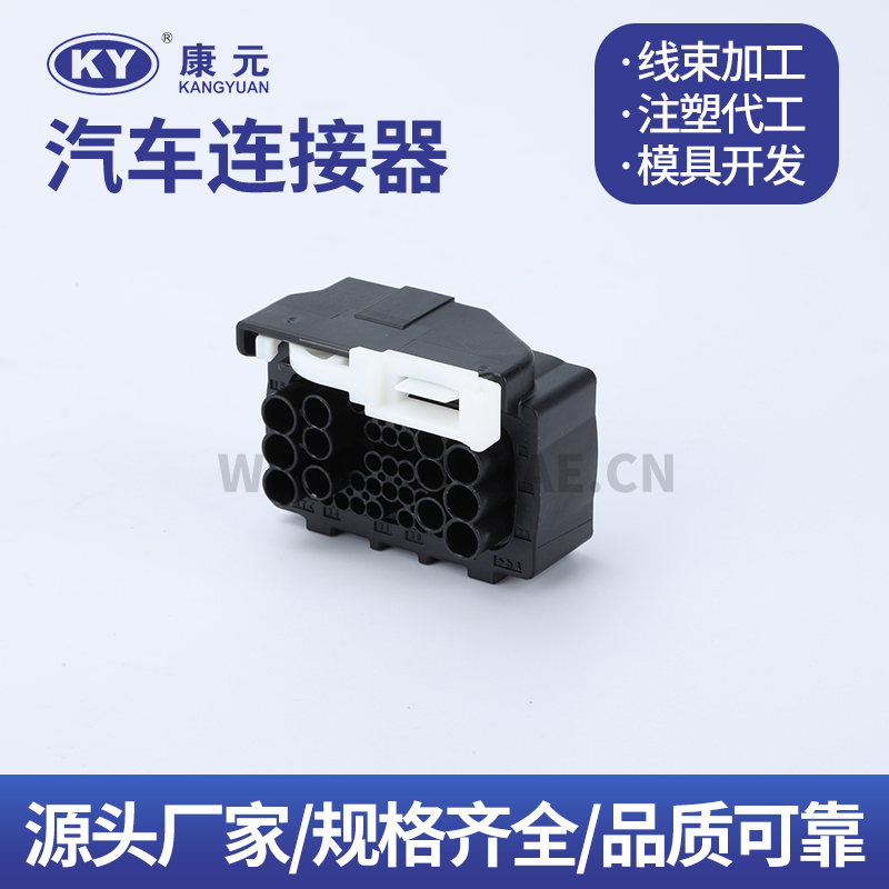 DJK7361-0.6-1.5-2.2-21 6189-80496918-3428 Terminal series Car ECU Automobile Waterproof Connector Featured Image