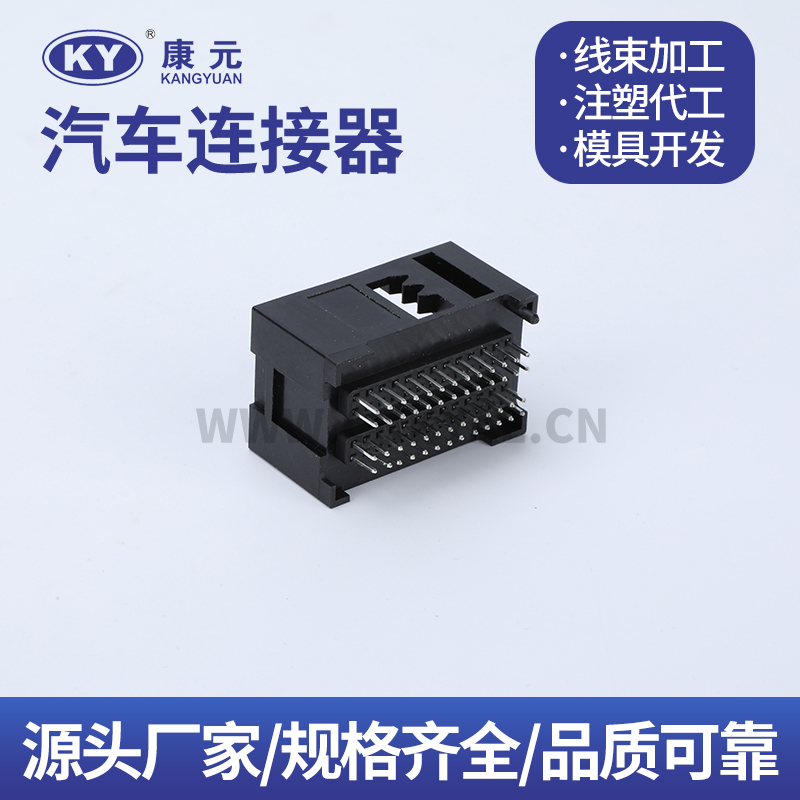 DJK7522-0.63-21-11 967287-1 Terminal series Car ECU Automobile Waterproof Connector Featured Image