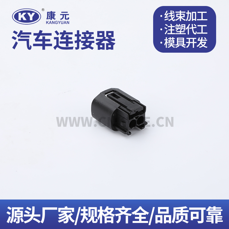 6189-0706 DJK70290-2.2-21-11 Terminal series Car ECU Automobile Waterproof Connector Featured Image