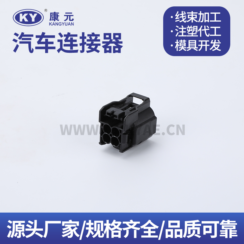 6189-7600 6185-5274 DJK70418-2-21 6189-2599 DJK70418-2-11 Terminal series Car ECU Automobile Waterproof Connector Featured Image