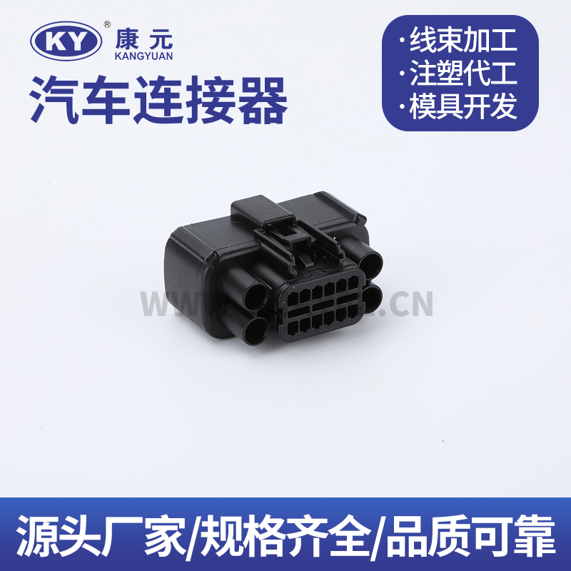 34980-1701 DJK7163A-2.2-2.8-21 Terminal series Car ECU Automobile Waterproof Connector Featured Image