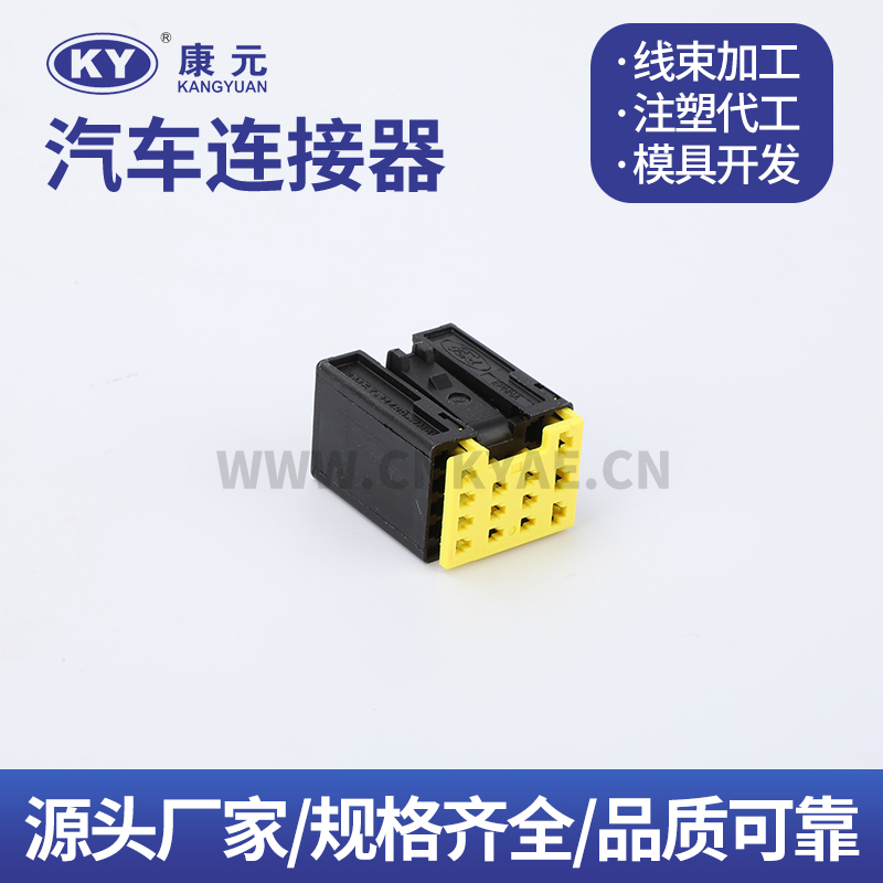 10865783 13P Terminal series Car ECU Automobile Waterproof Connector Featured Image