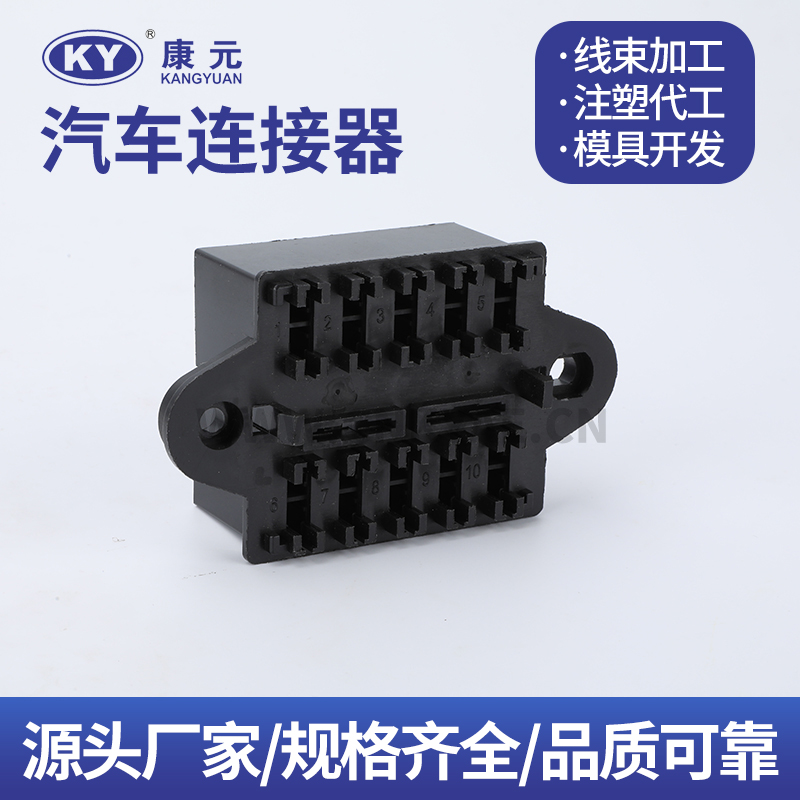 BX2120 20p Terminal series Car ECU Automobile Waterproof Connector Featured Image