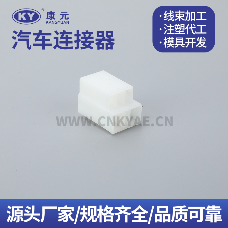 DJK7055B-6.3--7.8-21 Terminal series Car ECU Automobile Waterproof Connector Featured Image