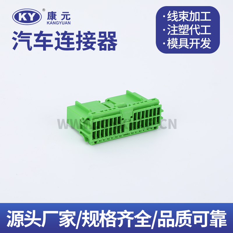 DJK7071-1.2-21-11 Terminal series Car ECU Automobile Waterproof Connector Featured Image