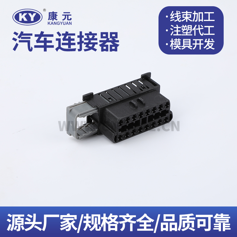 DJK7167E-1.5-21 Terminal series Car ECU Automobile Waterproof Connector Featured Image