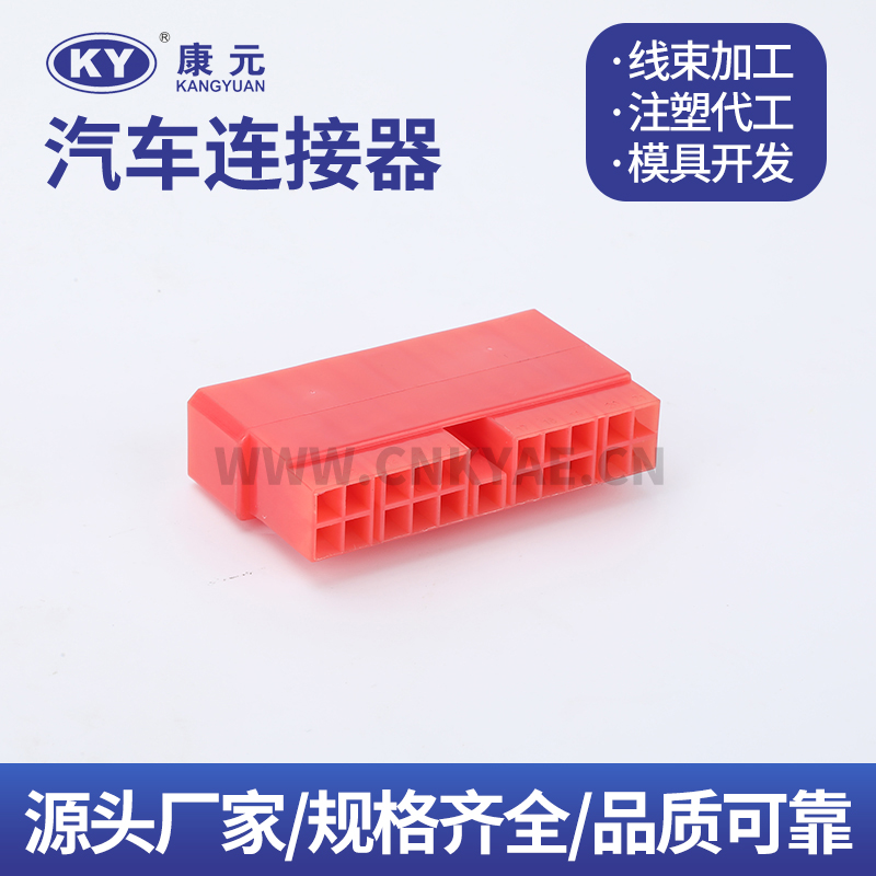 DJK7210-3-21-11 Terminal series Car ECU Automobile Waterproof Connector Featured Image