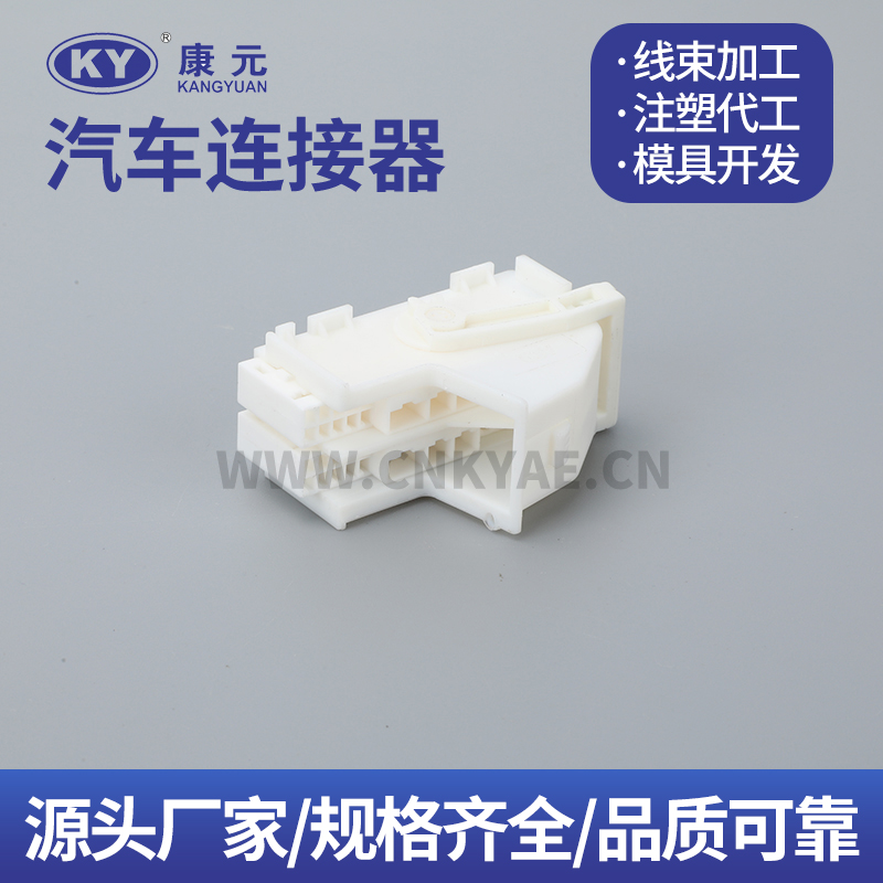 DJK7542A-0.7-1.5-4.8-11-21 Terminal series Car ECU Automobile Waterproof Connector Featured Image