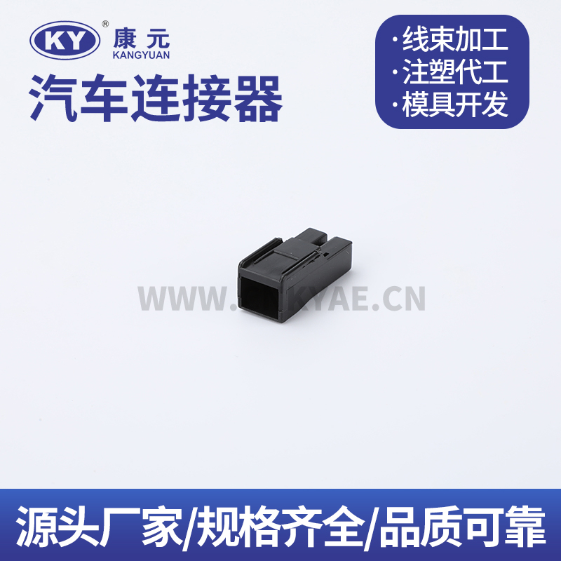 DJK70110-6.3-21 Terminal series Car ECU Automobile Waterproof Connector Featured Image