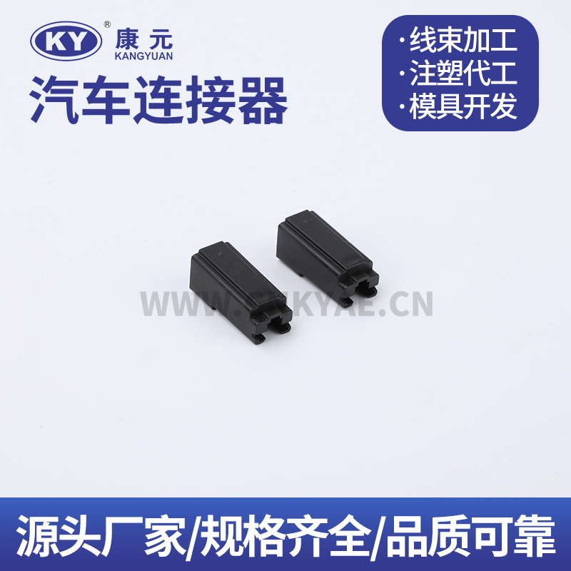 DJK70121-6.3-21 Terminal series Car ECU Automobile Waterproof Connector Featured Image