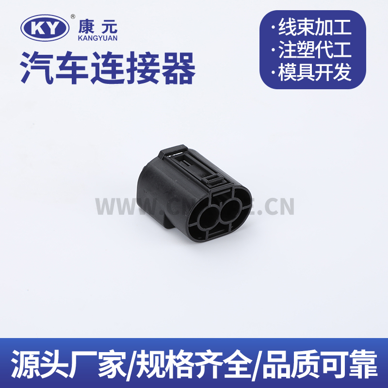 DJK70216Q-3.5-21 2-968642-1 Terminal series Car ECU Automobile Waterproof Connector Featured Image