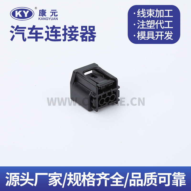 6189-7831 DJK7037C-0.6-21 Terminal series Car ECU Automobile Waterproof Connector Featured Image