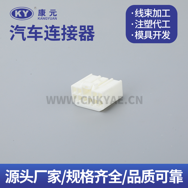 7283-1100 7282-100 DJK7102Y-2.2-21-11 10 Straight Terminal Terminal series Car ECU Automobile Waterproof Connector Featured Image