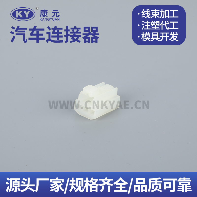 DJK7031-3-21-11 Terminal series Car ECU Automobile Waterproof Connector Featured Image