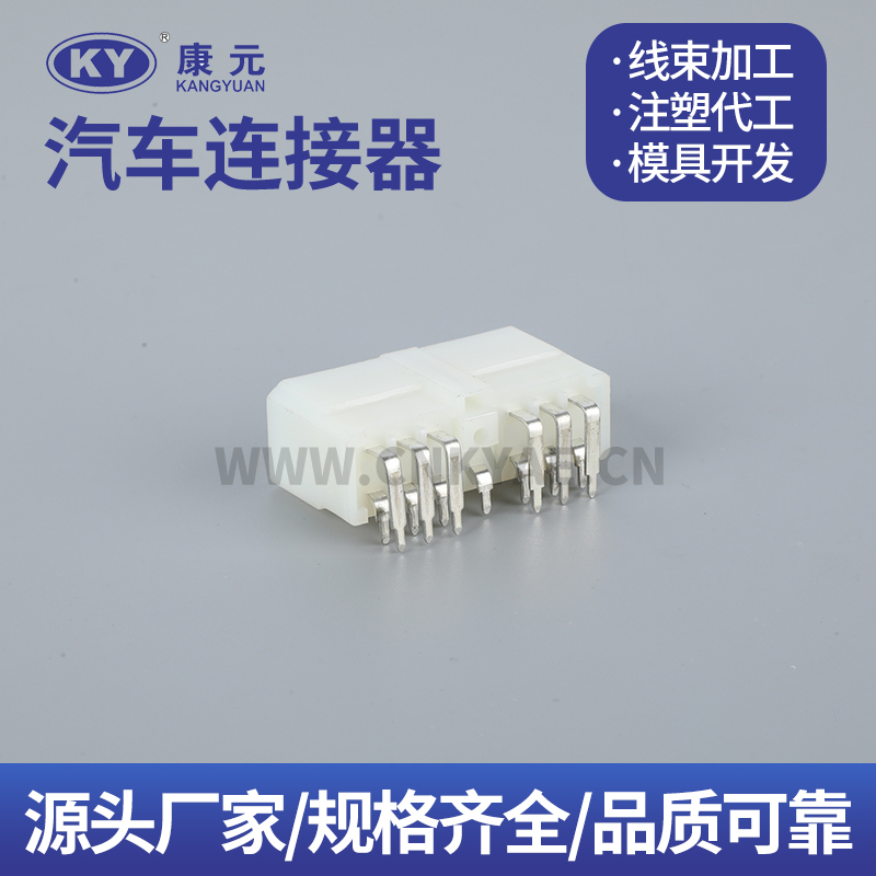 DJK7131-3-10 Right-Angle Terminal Car ECU Automobile Waterproof Connector Featured Image