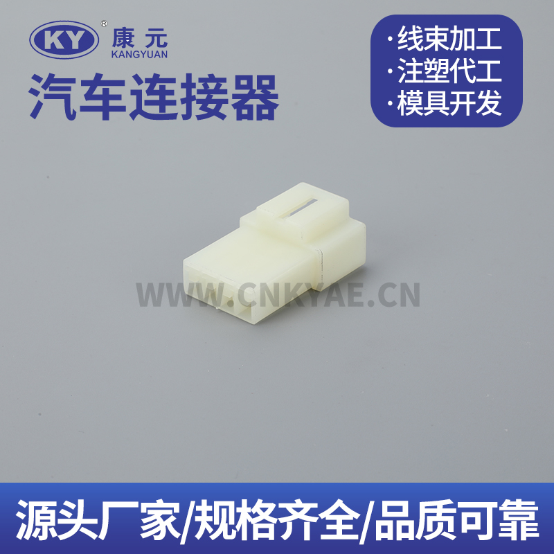 DJ7043-3-21-11 Car ECU Automobile Waterproof Connector Featured Image