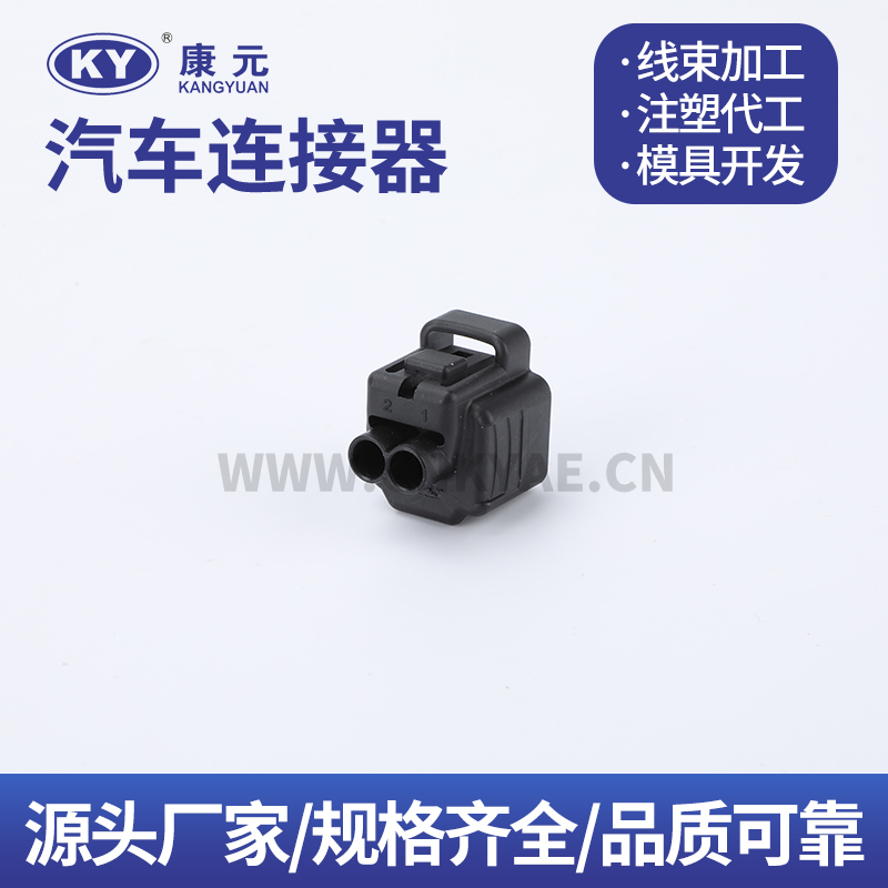 DJK70216YA-2.2-21 Car ECU Automobile Waterproof Connector Featured Image