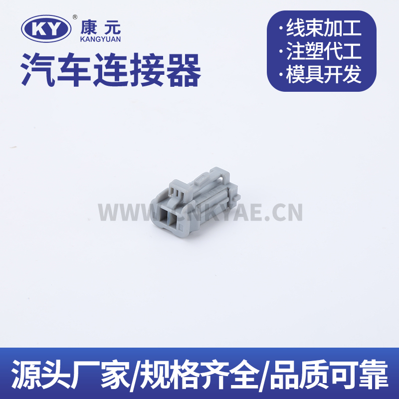 DJK70217-2.5-21-11 98817-1028 98822-1028 Car ECU Automobile Waterproof Connector Featured Image