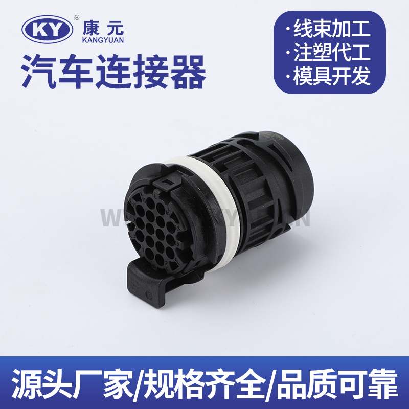 DJK3164A-1.2-2111 1-1703969-1 1-1703963-1 Car ECU Automobile Waterproof Connector Featured Image