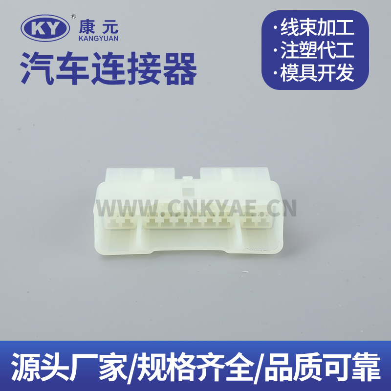 DJK7181-2.3-11 Car ECU Automobile Waterproof Connector Featured Image