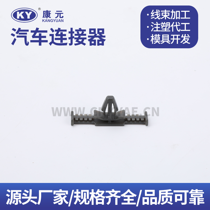 KY-781 black KY-782 Car ECU Automobile Waterproof Connector Featured Image