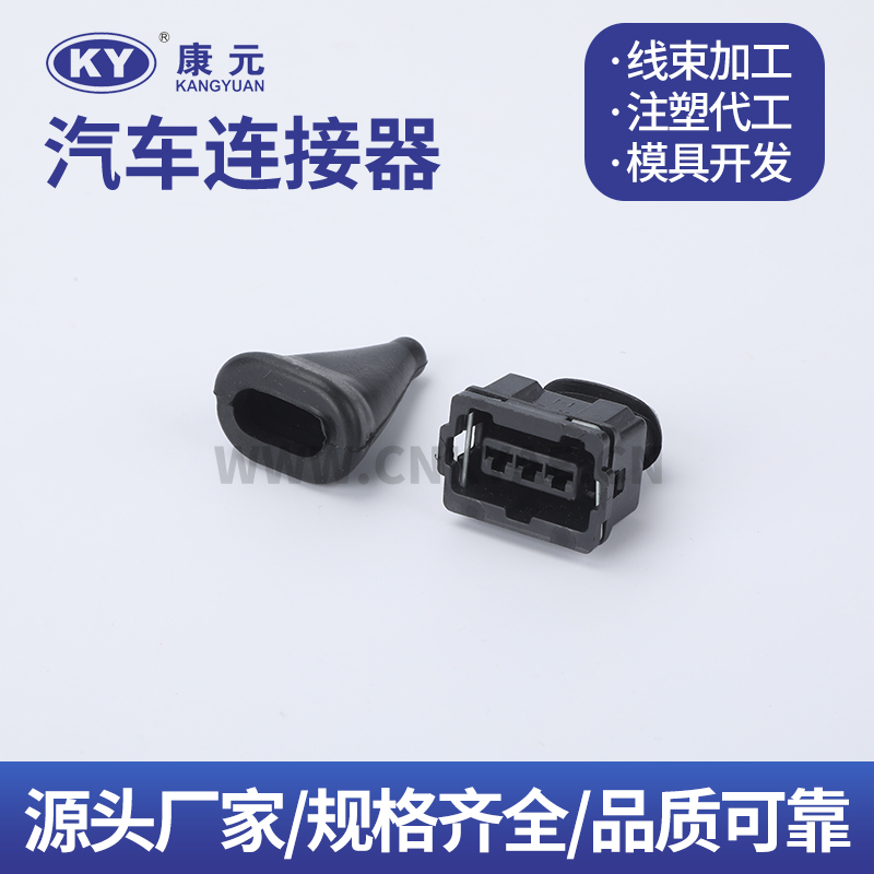 2108-3724381  KY 3 Pin Car ECU Automobile Waterproof Connector